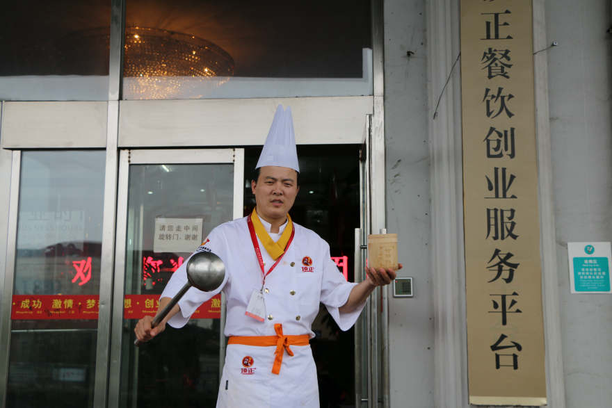 太原竹筒饭培训