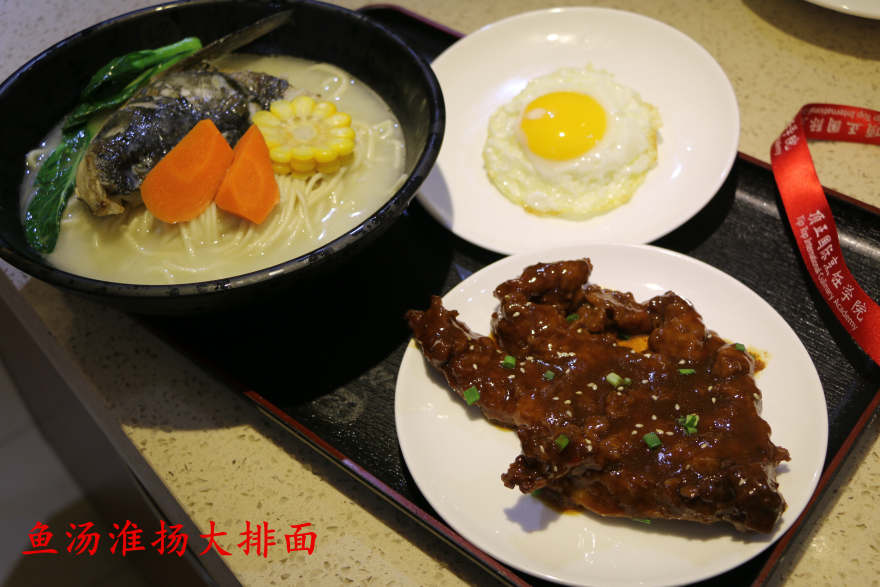 太原老苏北鱼汤面培训