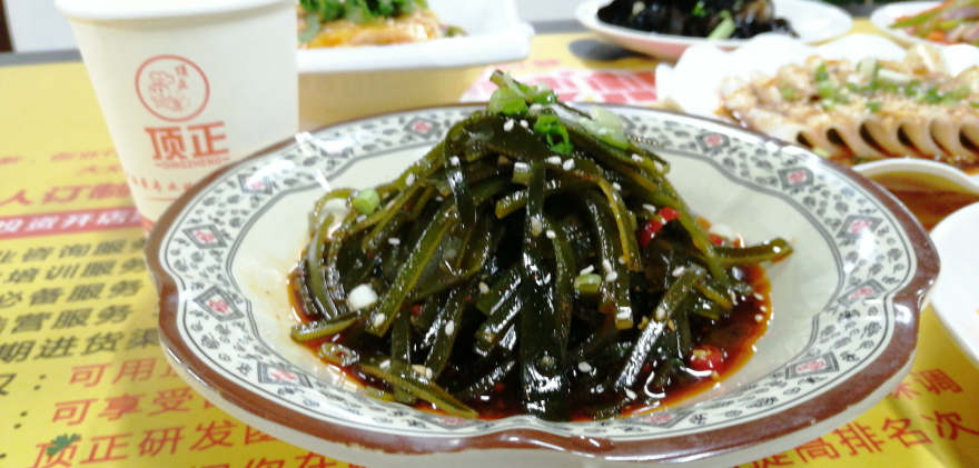 太原红油凉菜培训